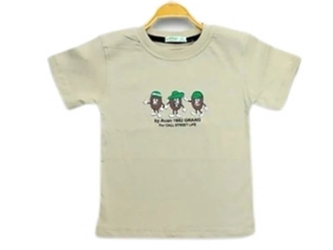 Grand Printed Boys' T-Shirt - Bittos Kids - by Peralane