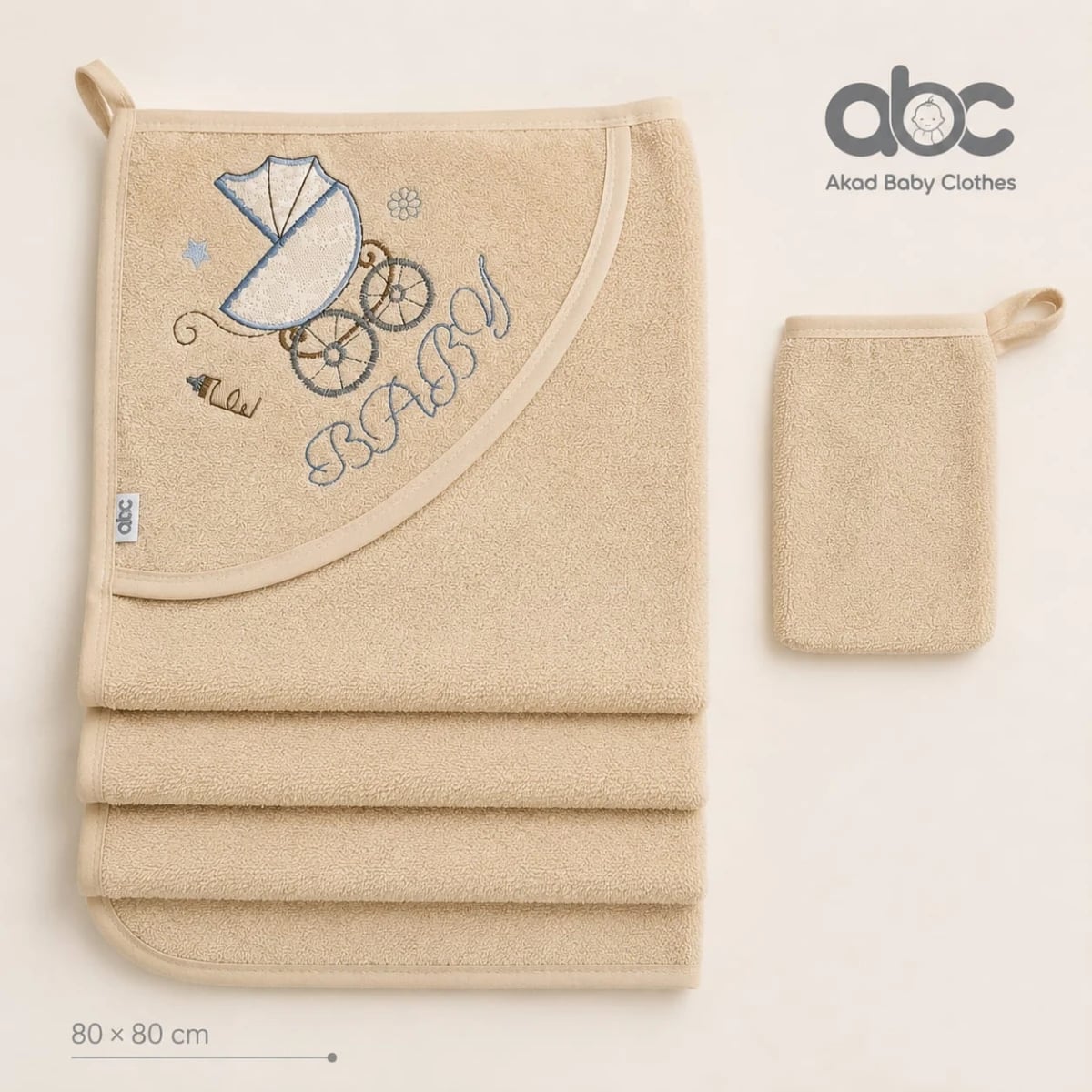 Baby Hooded Towel and Bath Mitt Set - Beige - Has Bereket - by Peralane
